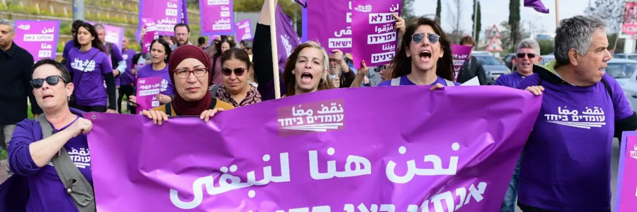 Israeli Peace Movement Growing