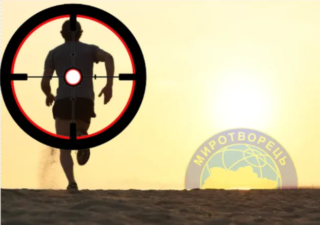 a running person is in the crosshairs of a weapon, while the Myrotvorets logo is in the background