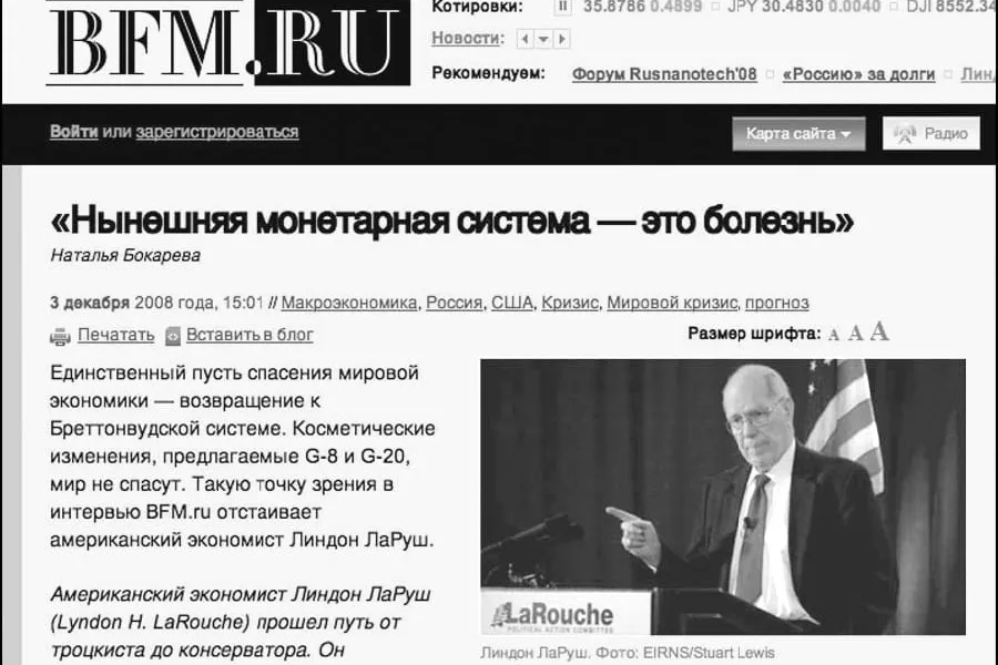 LaRouche in Russian Media: The Monetary System Is the Disease