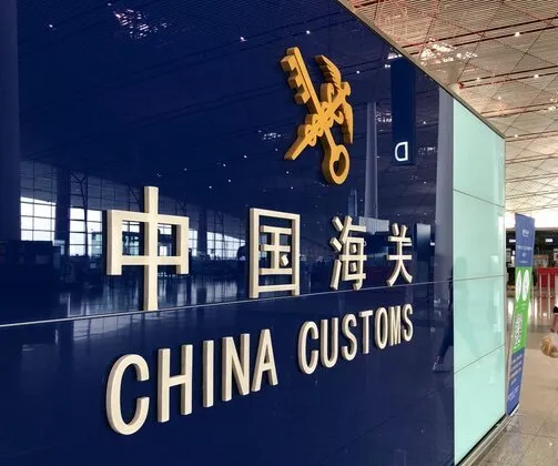 Beijing Responds Forcefully to Trump Tariffs