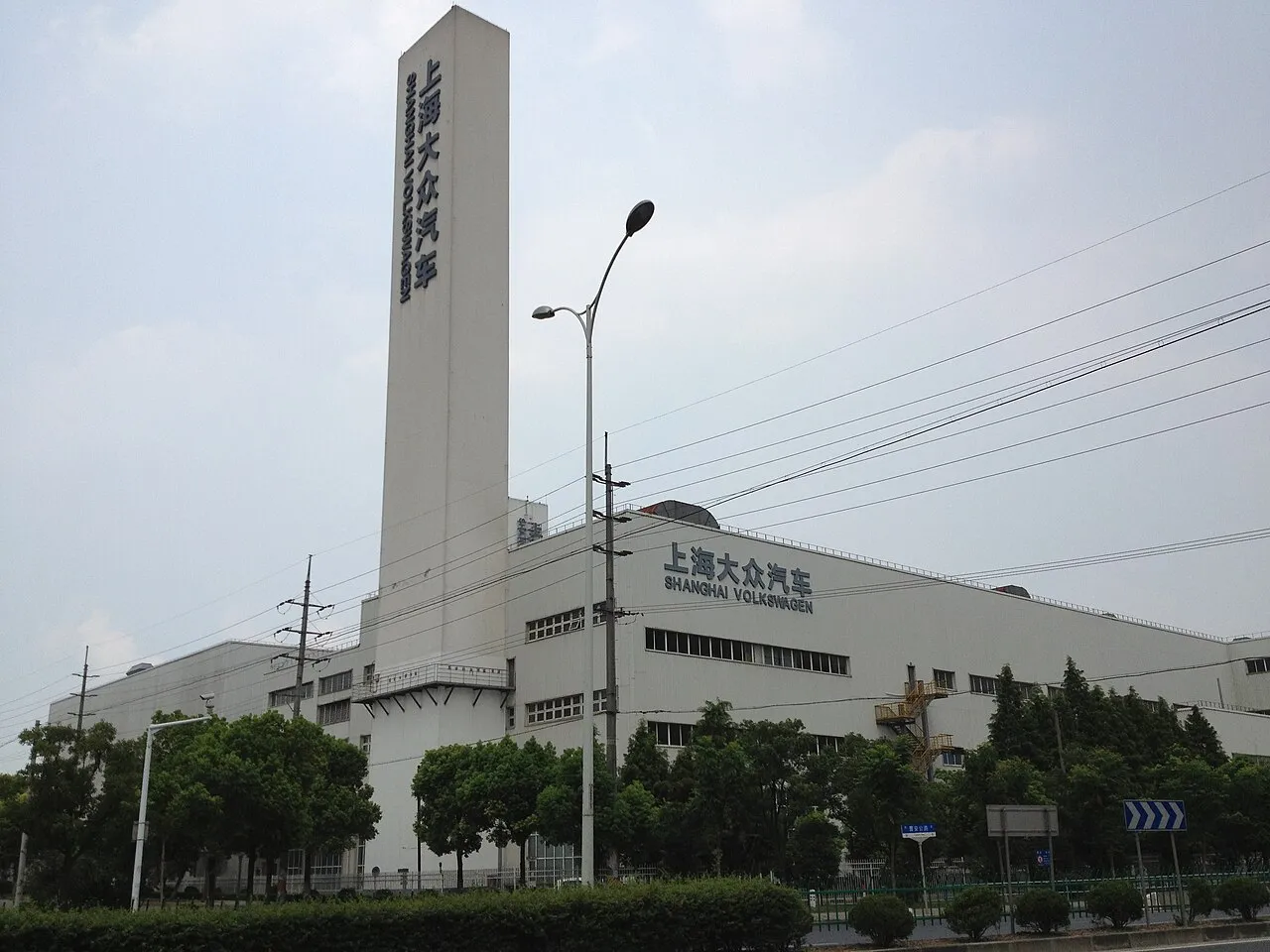 Merz Trip to China, with Industry Delegation